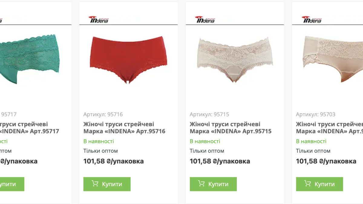 Кружевные женские трусы
