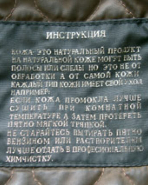 рекомендации по чистке