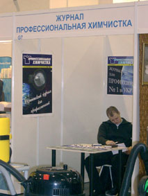 Выставка CleanExpo 2004